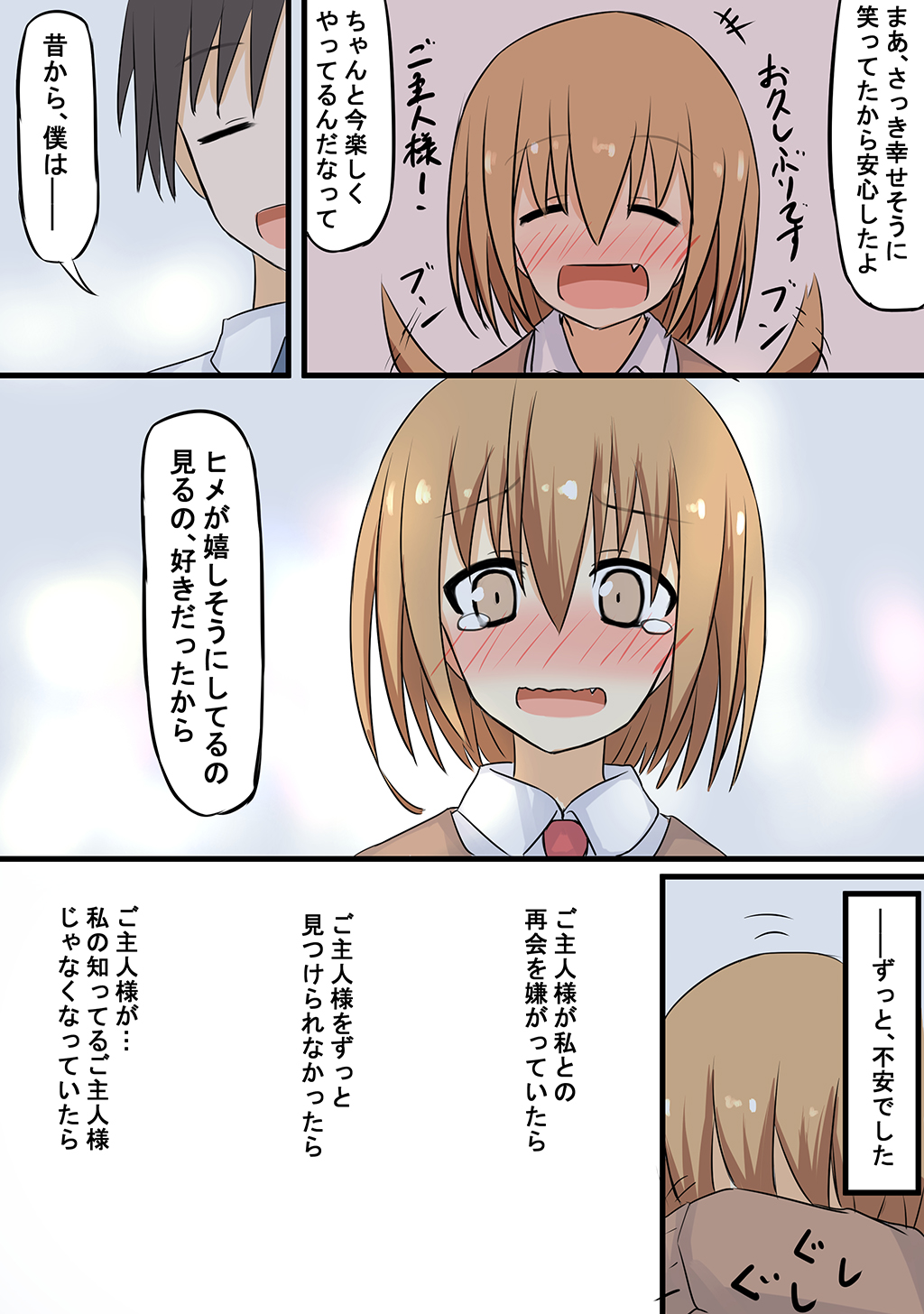 P14