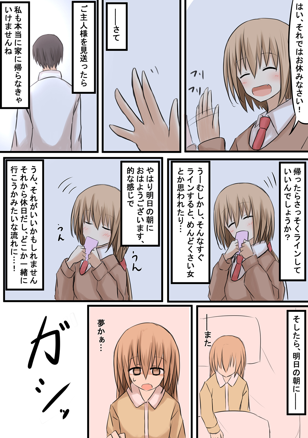 P18