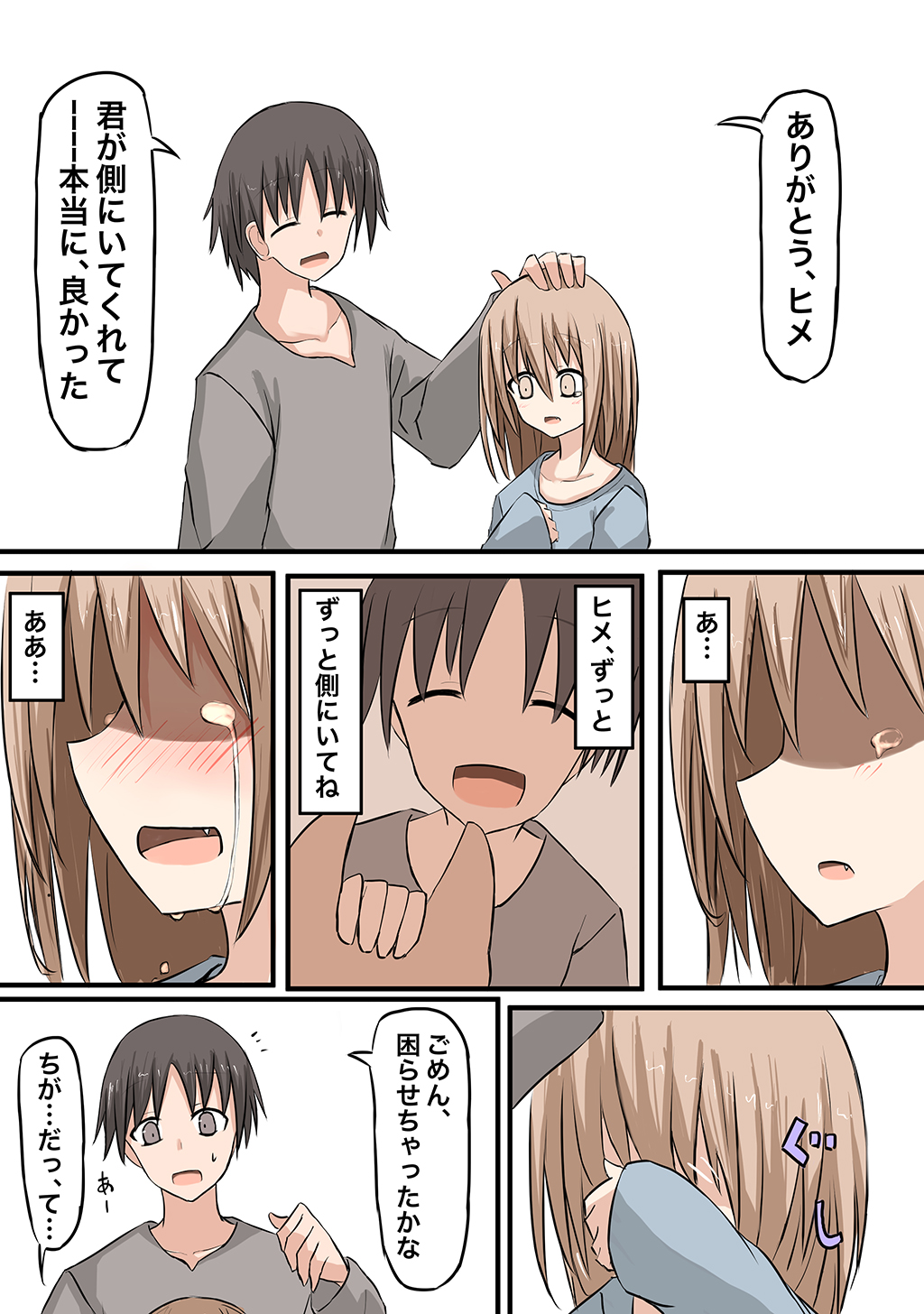 P34