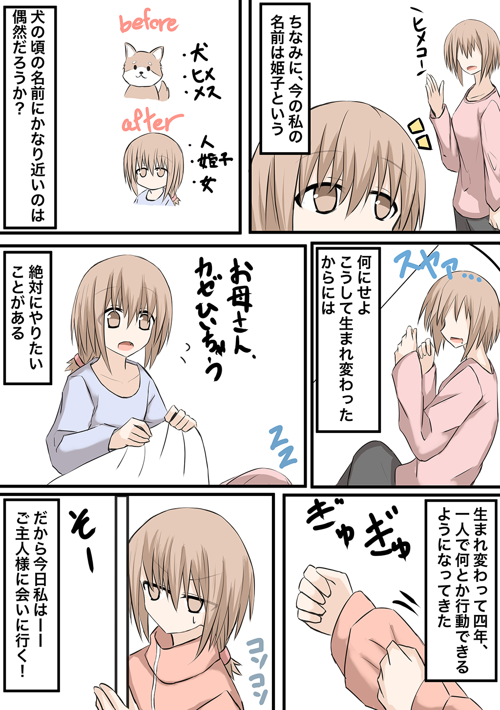 P39