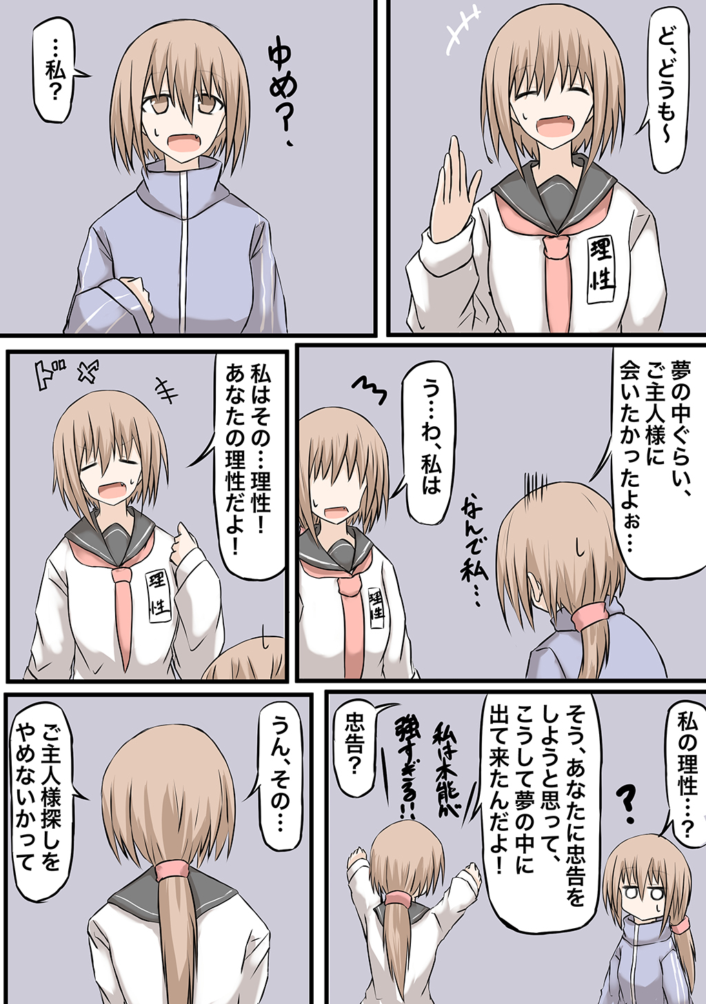 P53