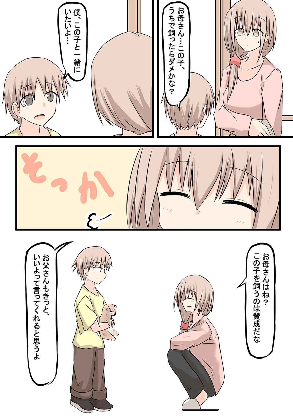 P27
