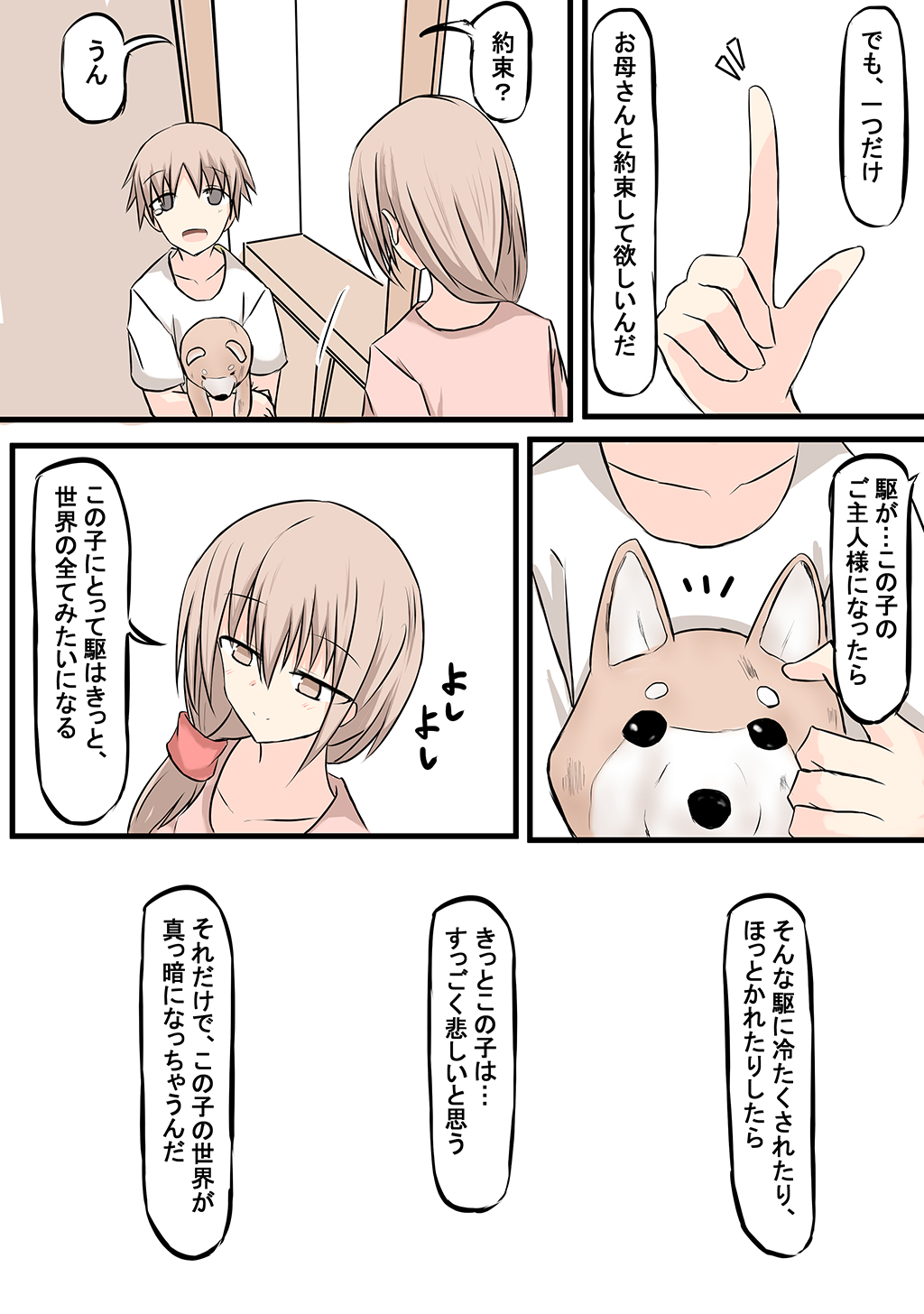 P28