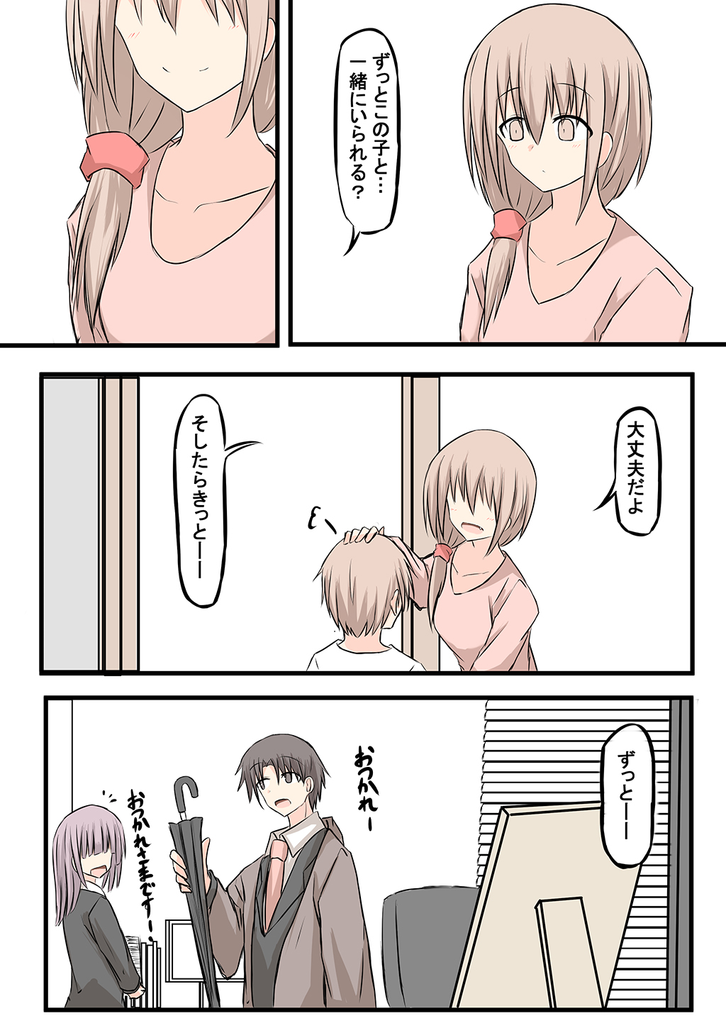 P30