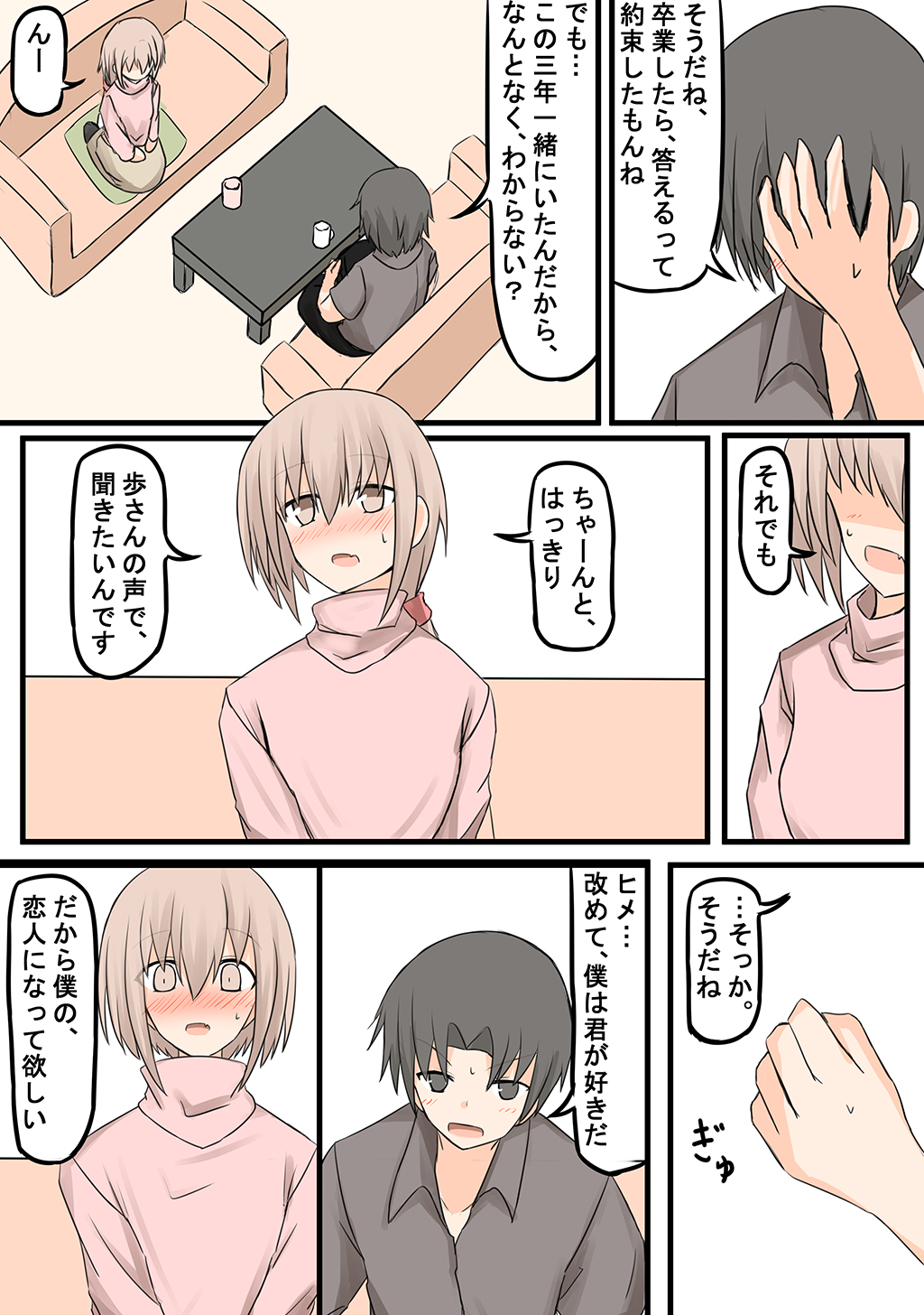 P33