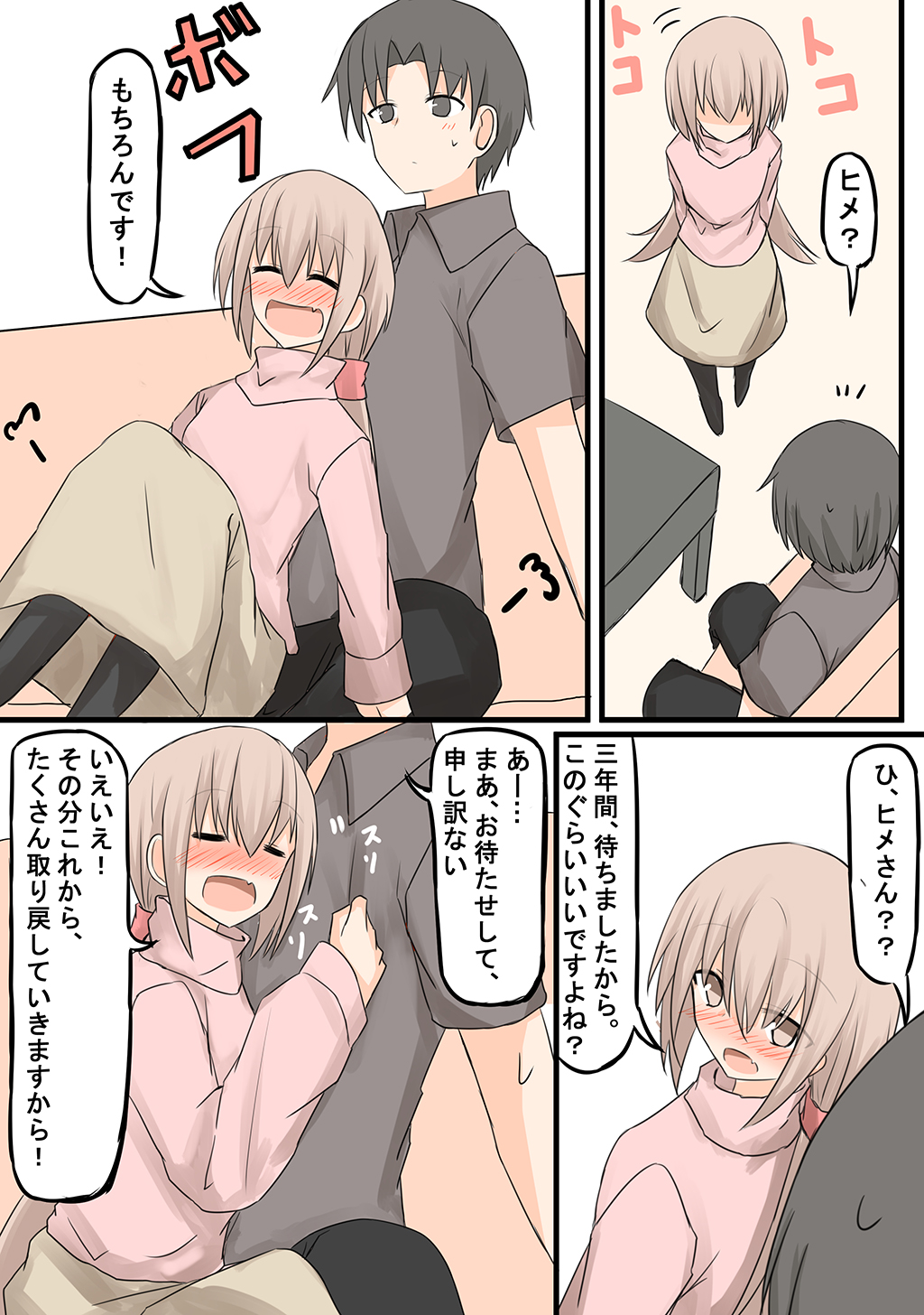 P34
