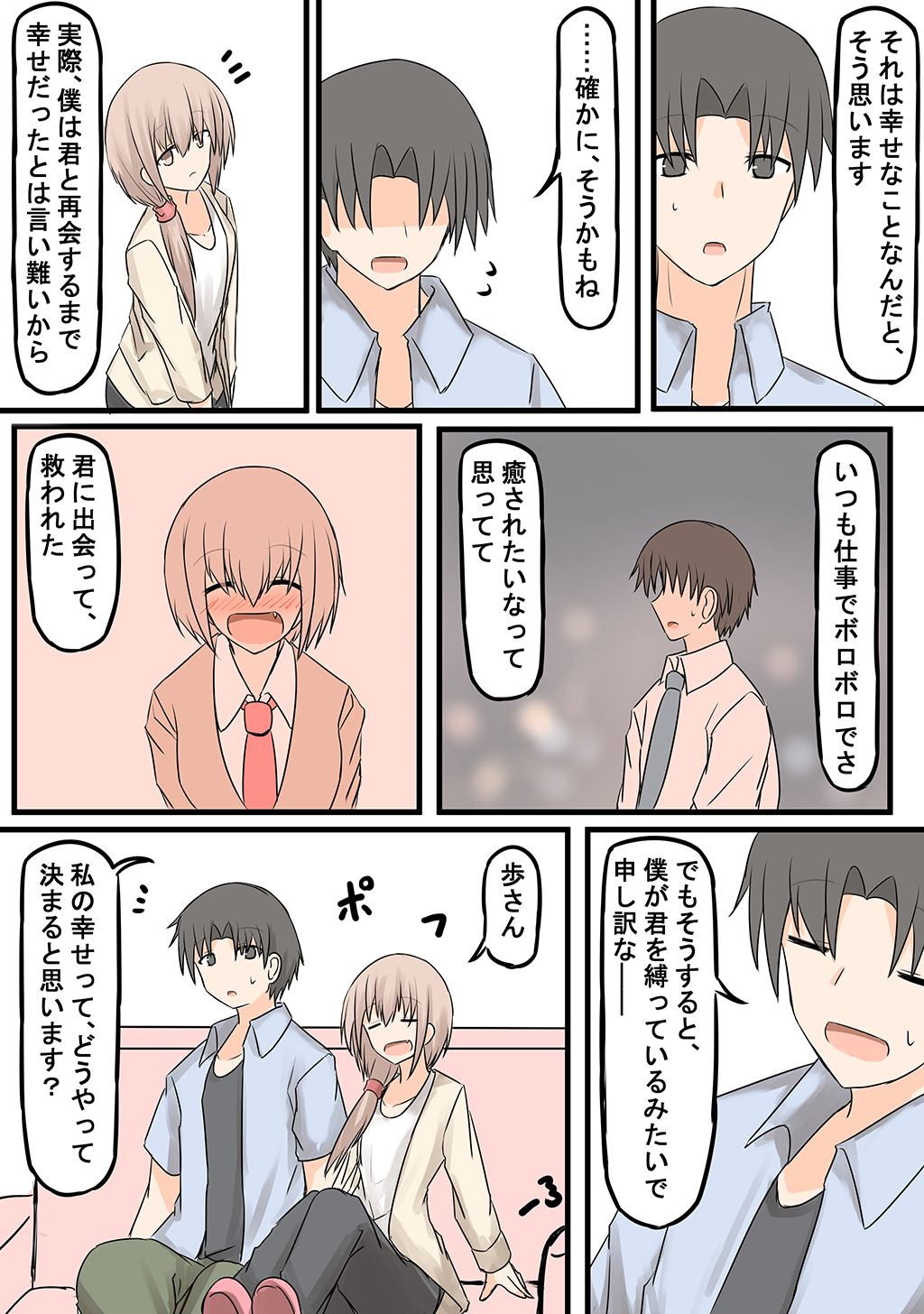 P42