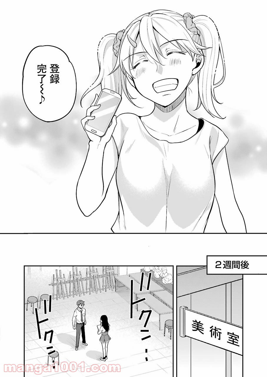 P20