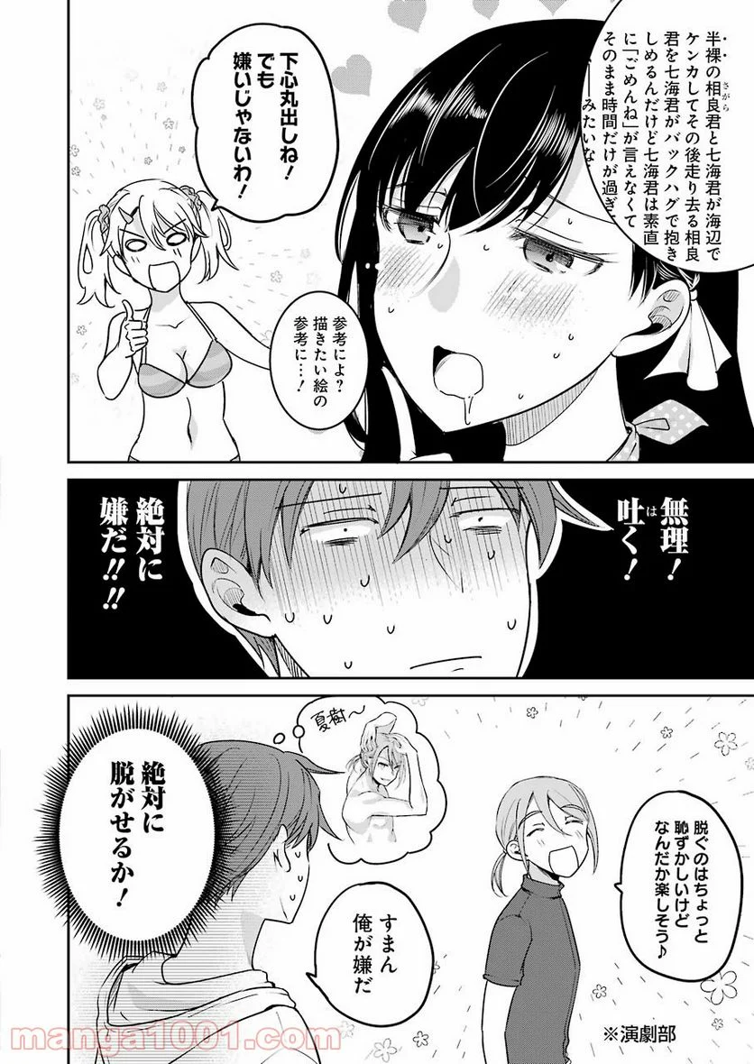 P4