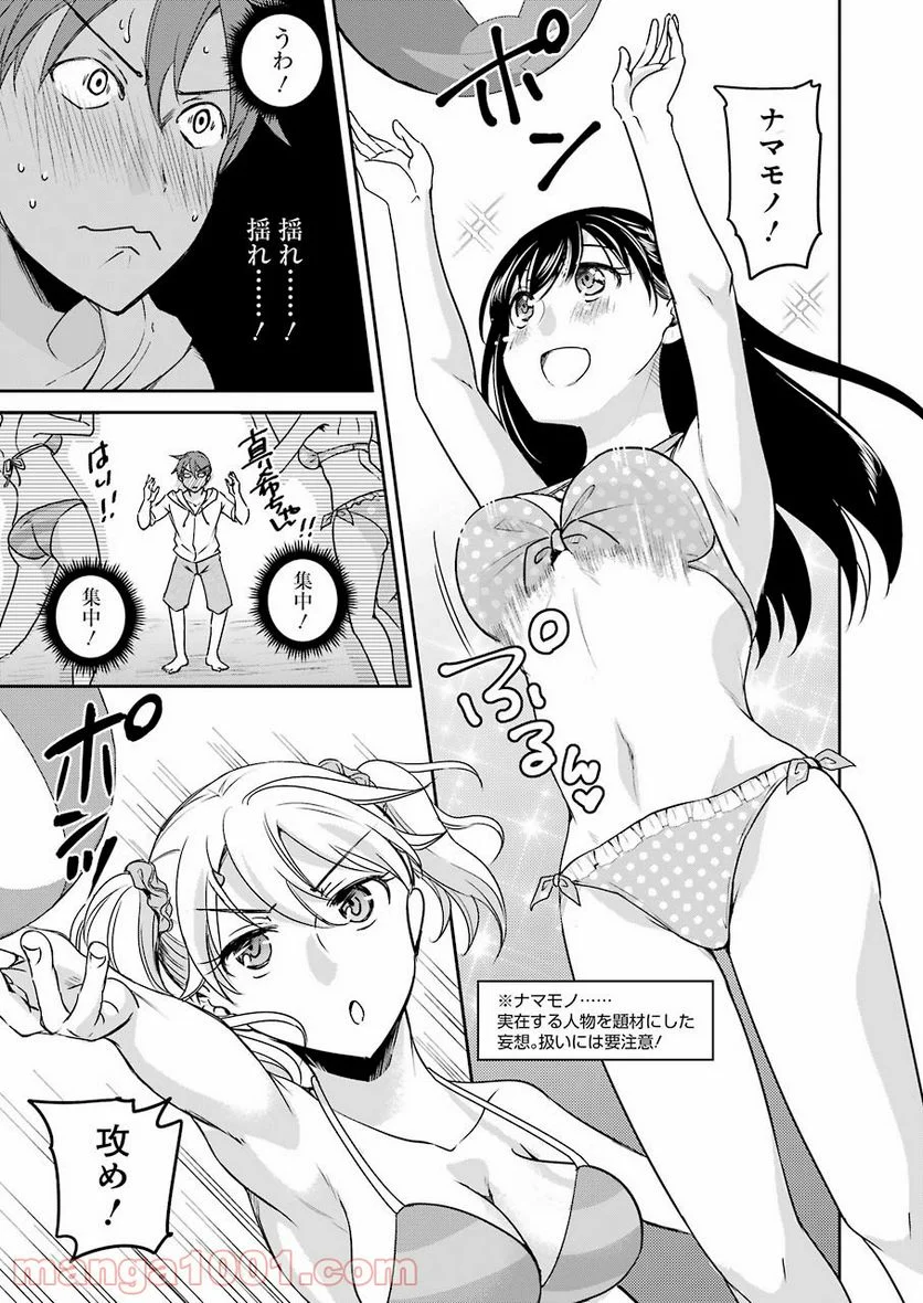 P7
