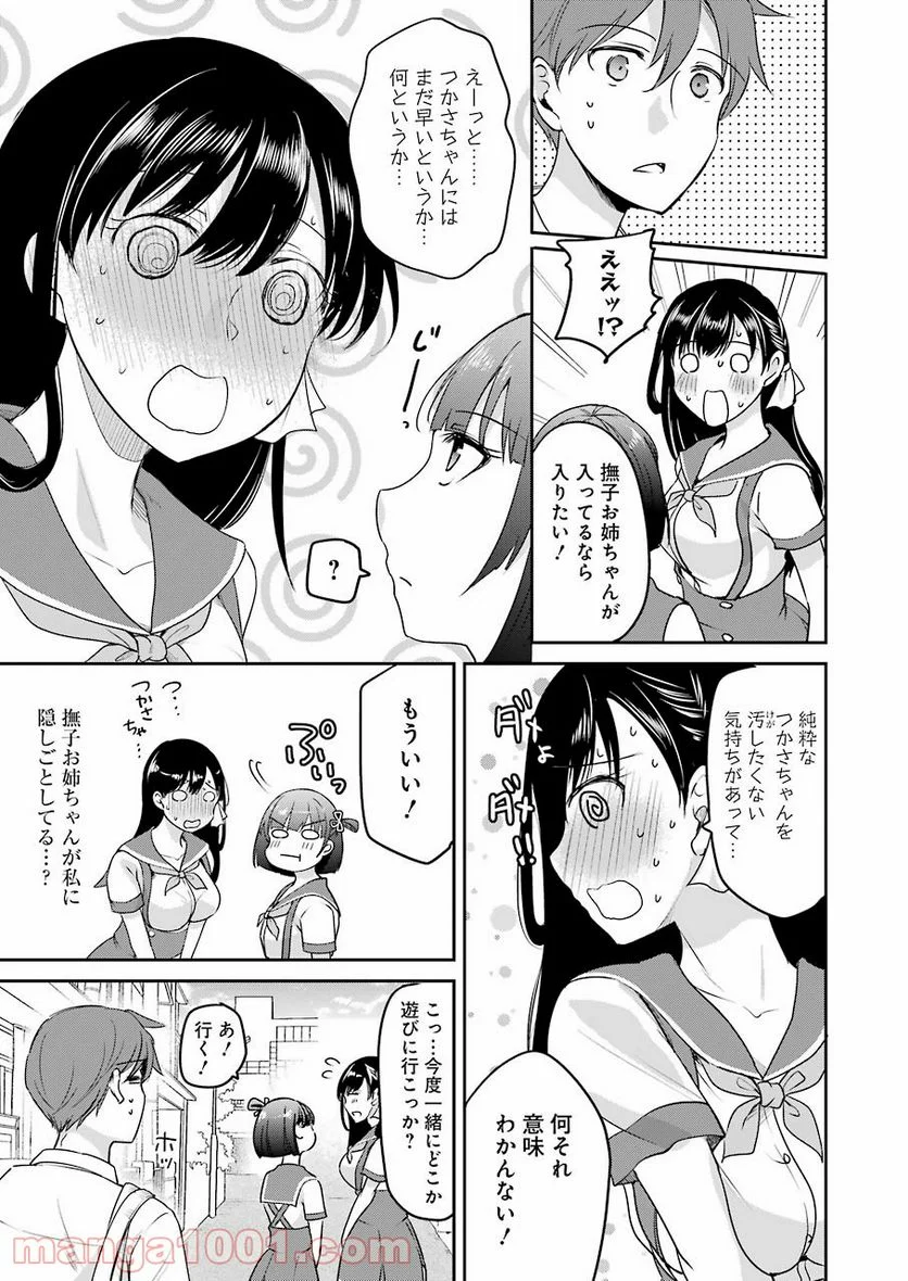 P15