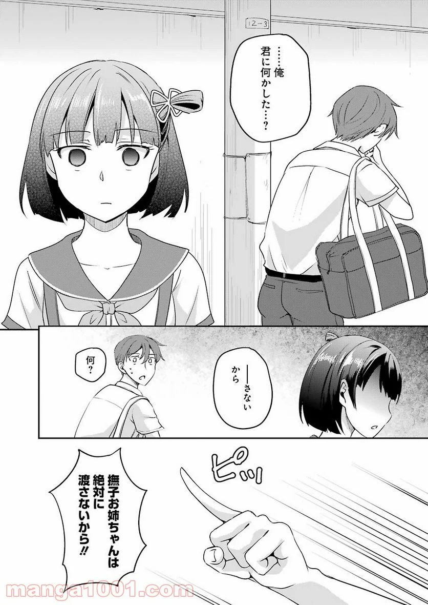 P18