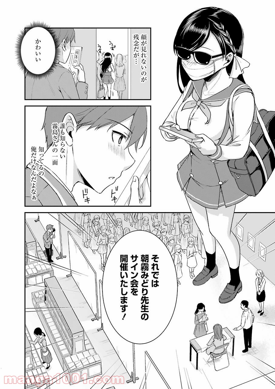 P12