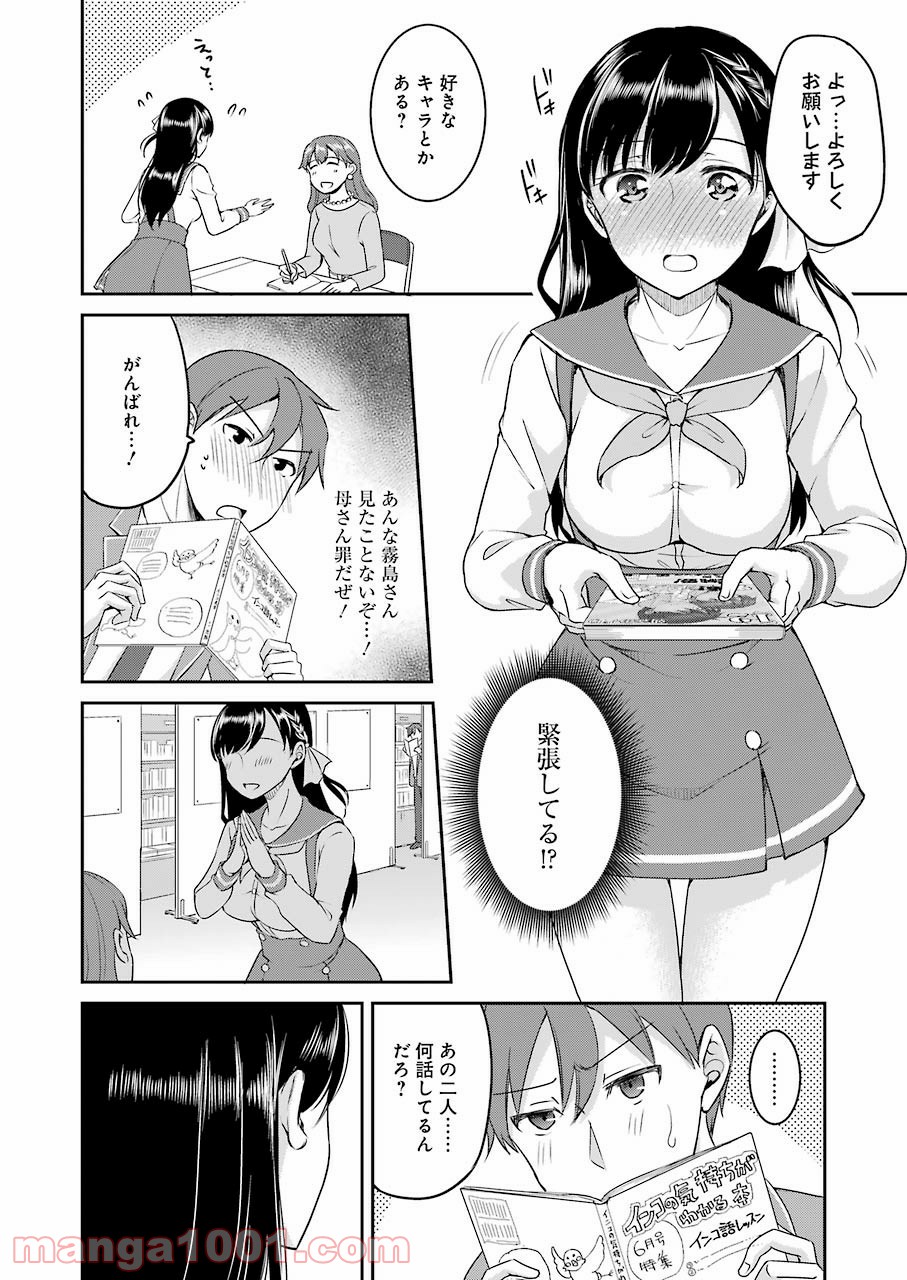 P14