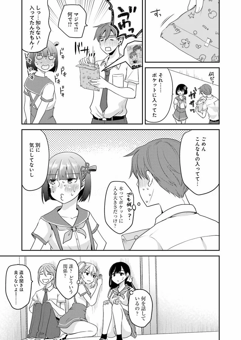 P17