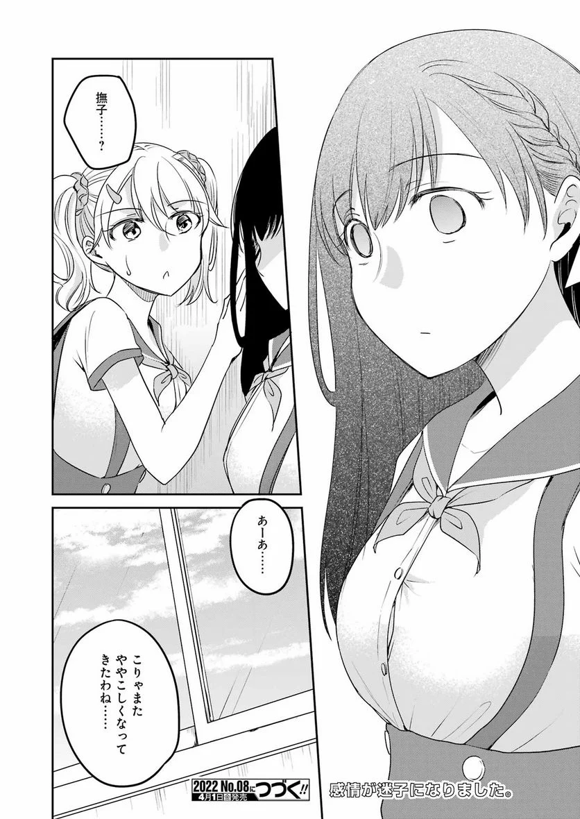 P20