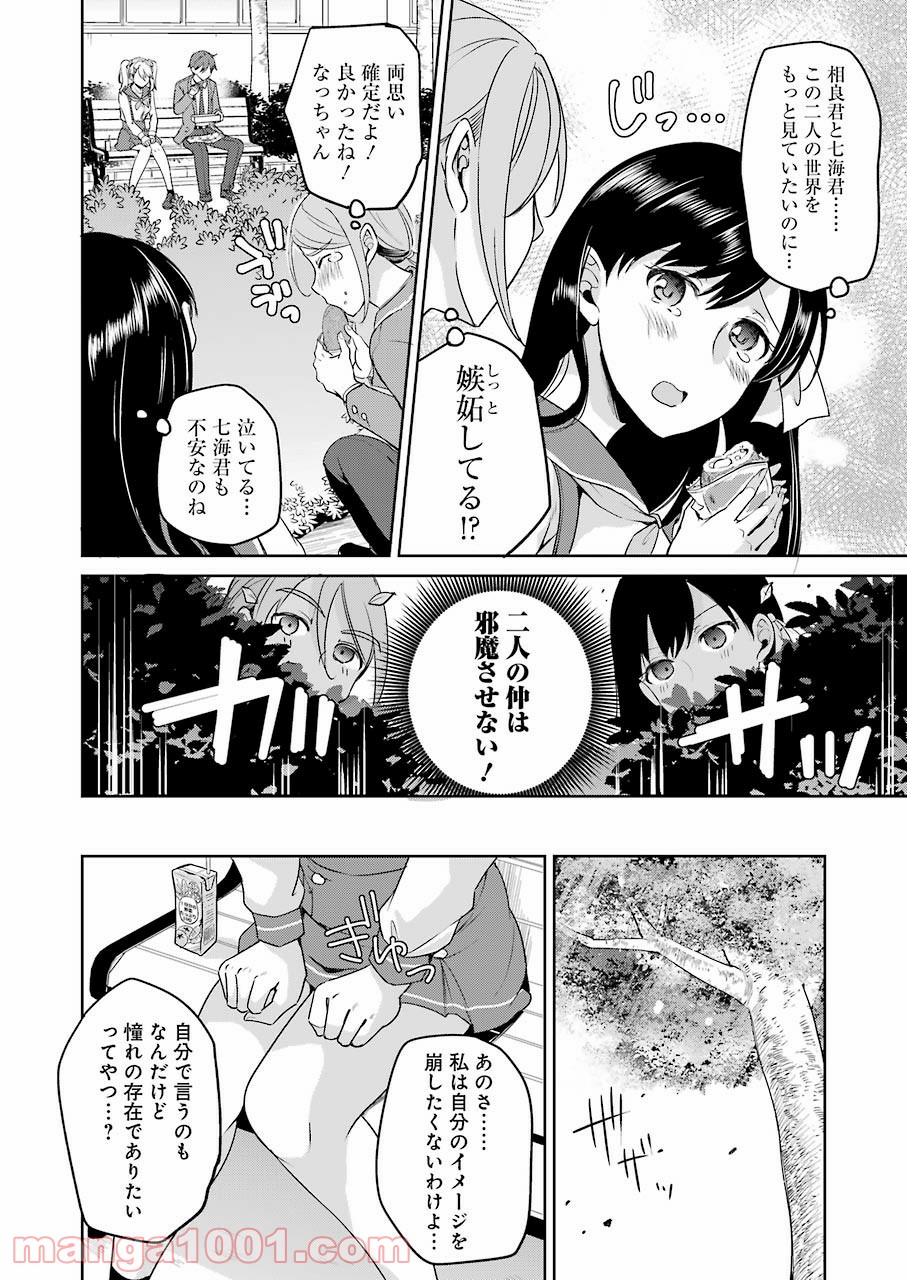 P12