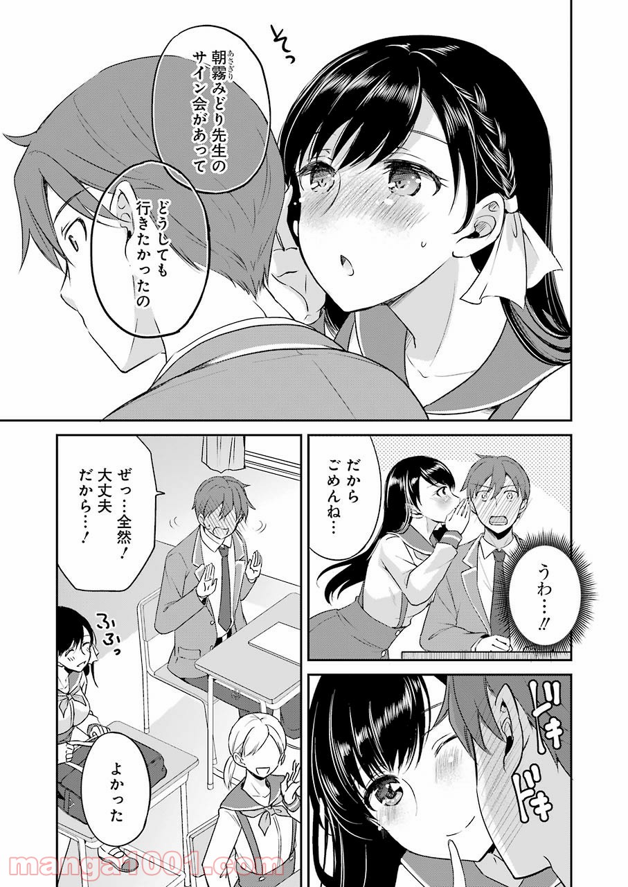 P3