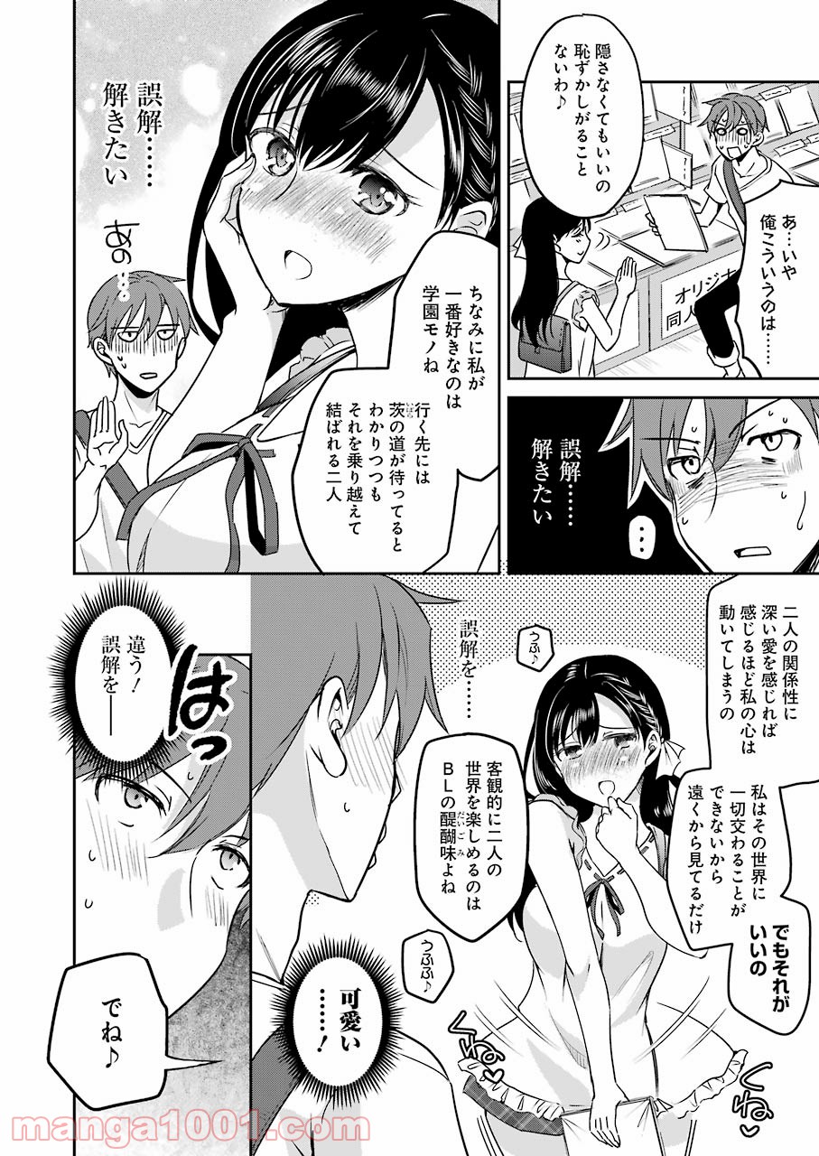 P14