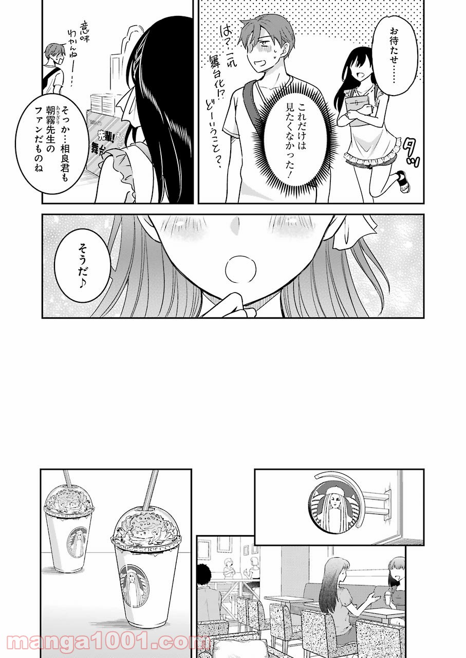 P17