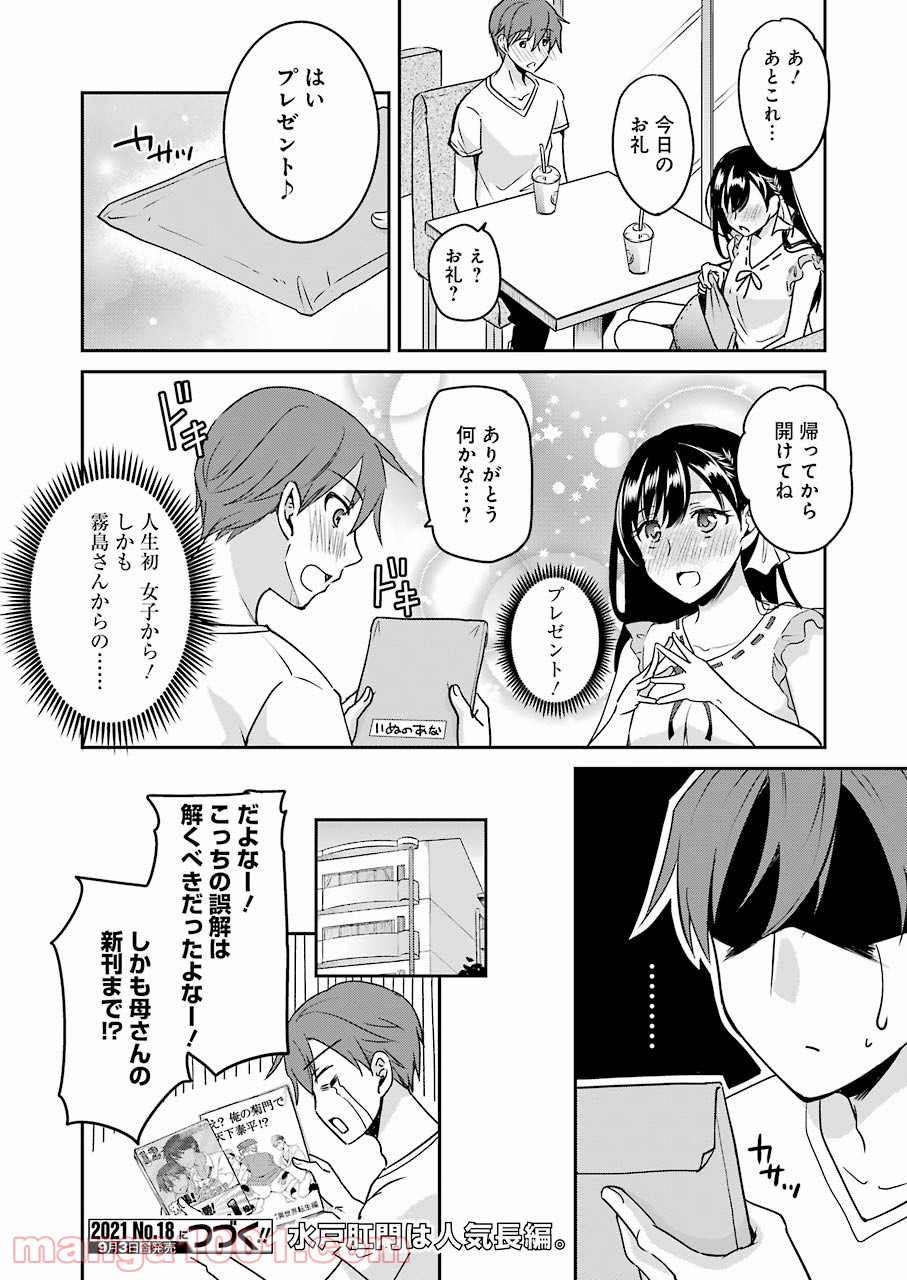 P20