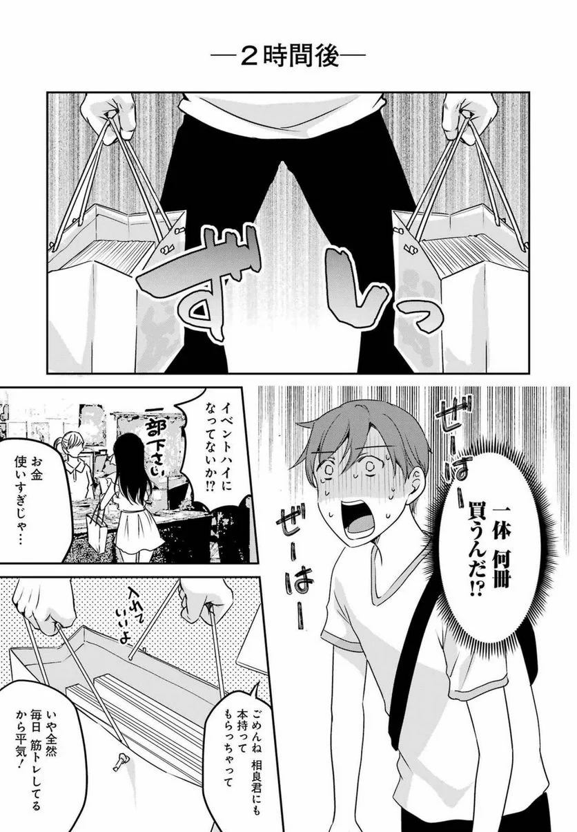 P17