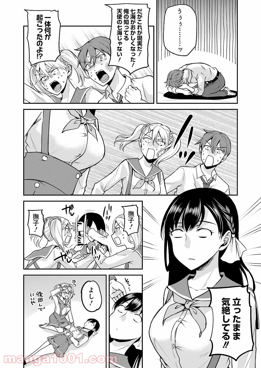 P14