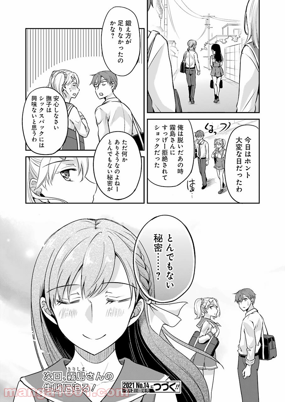 P24