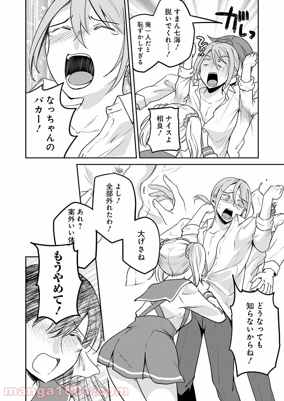 P8