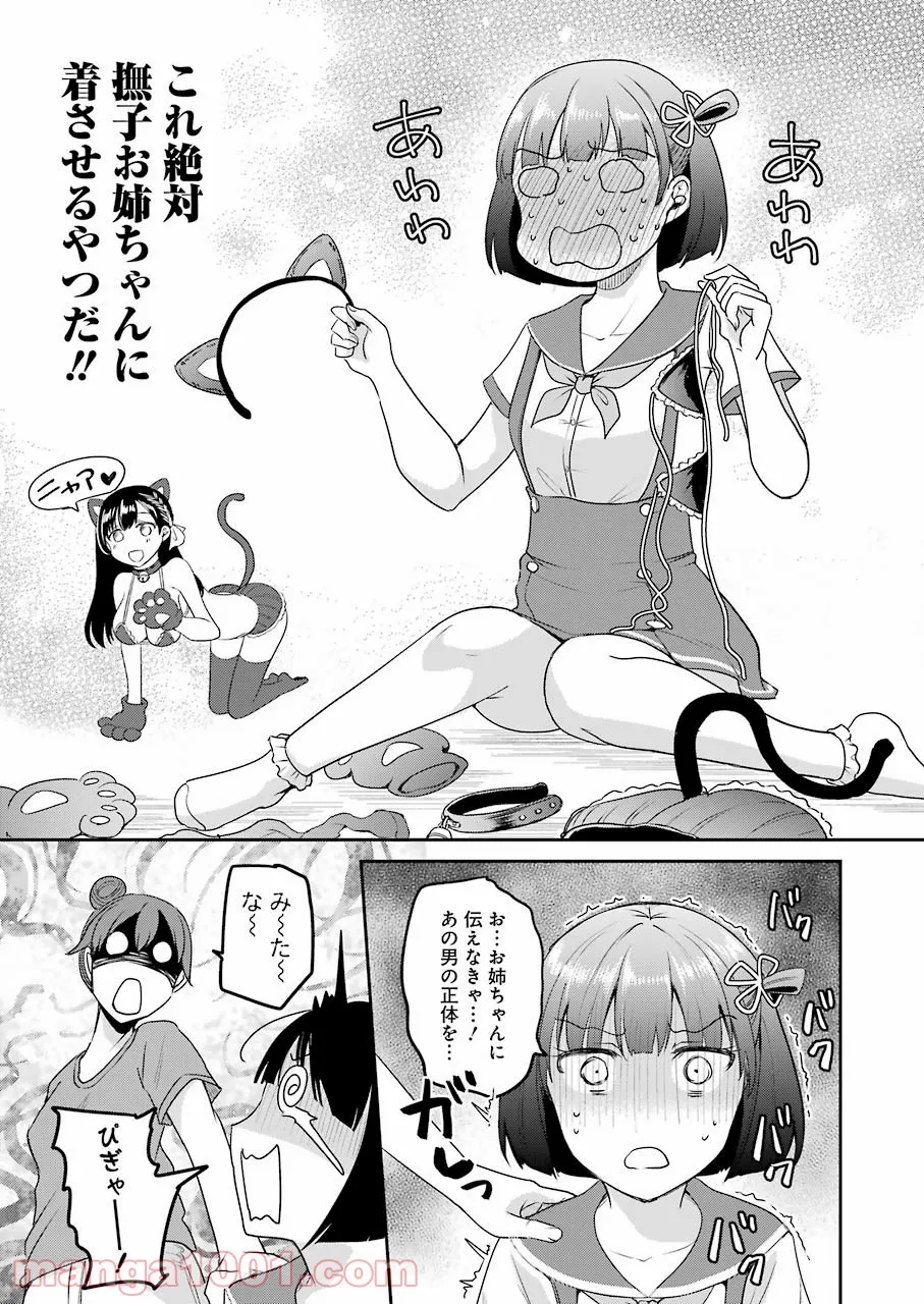 P11