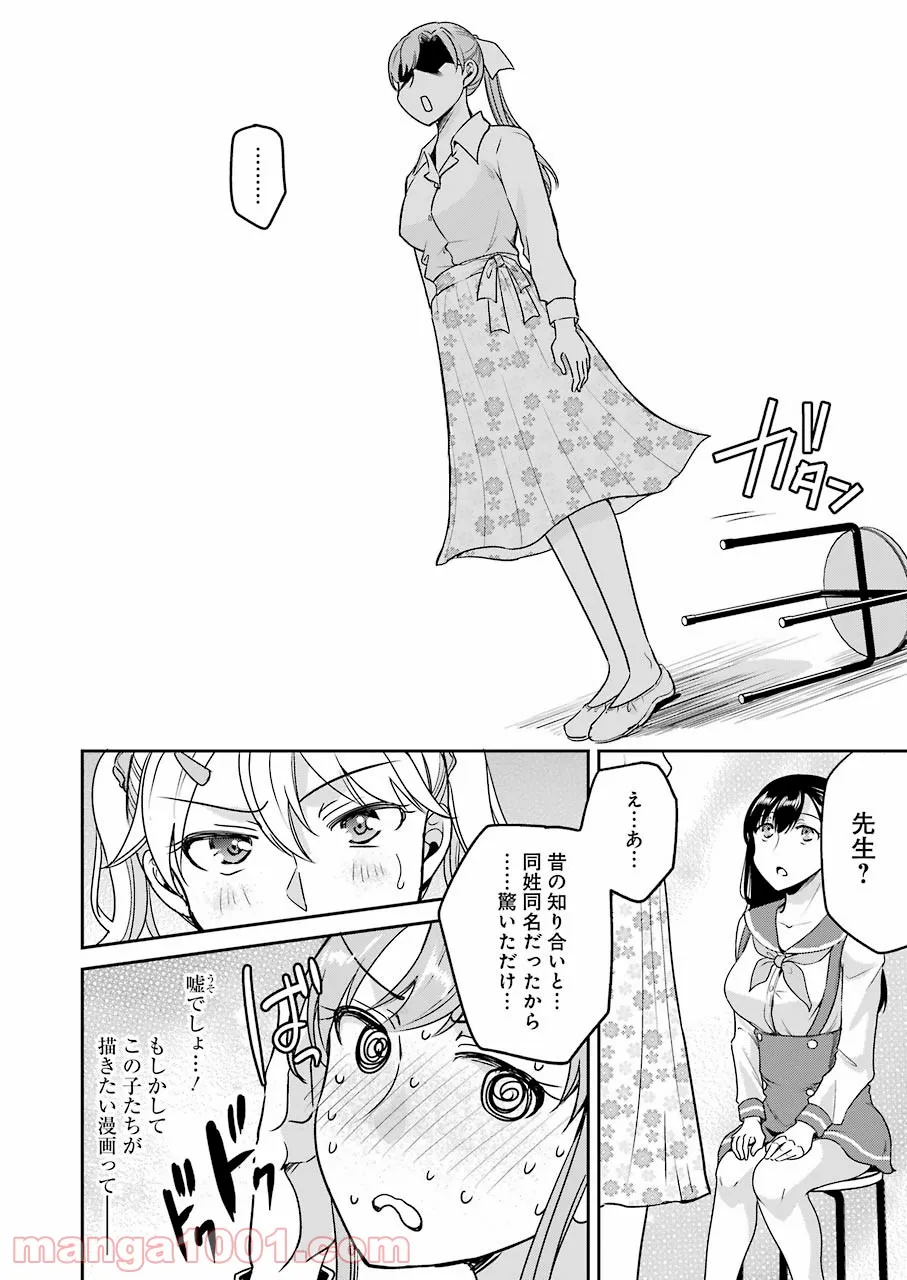 P20