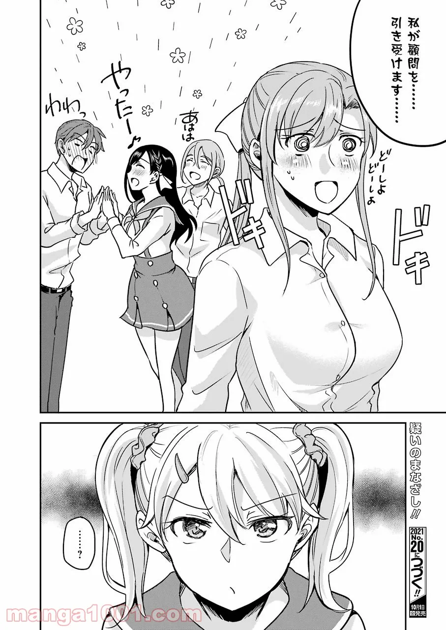 P24