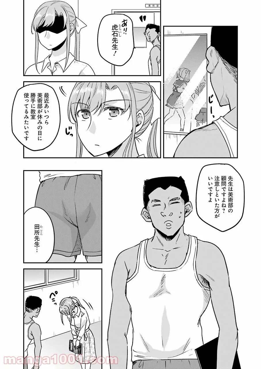 P3
