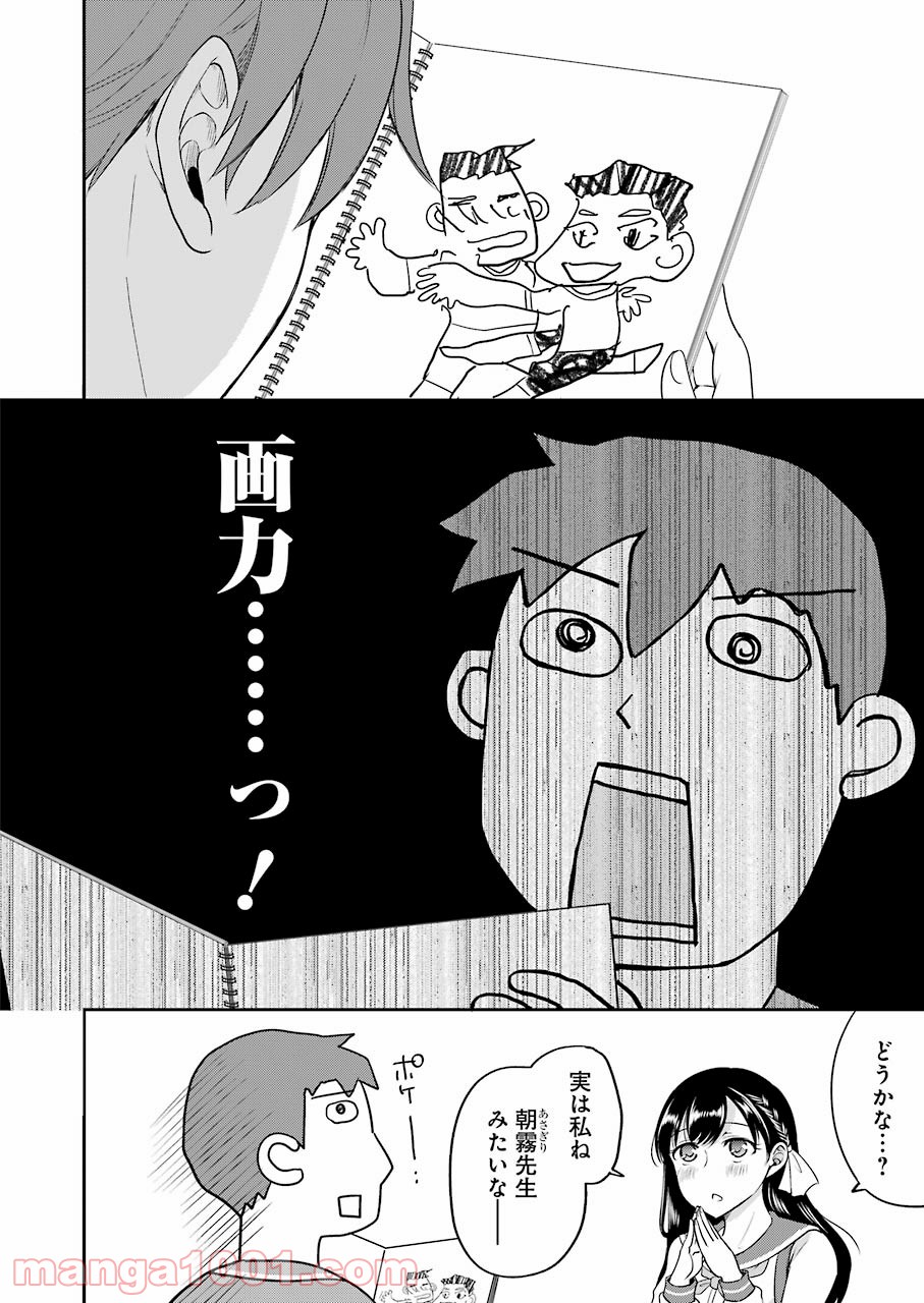 P8