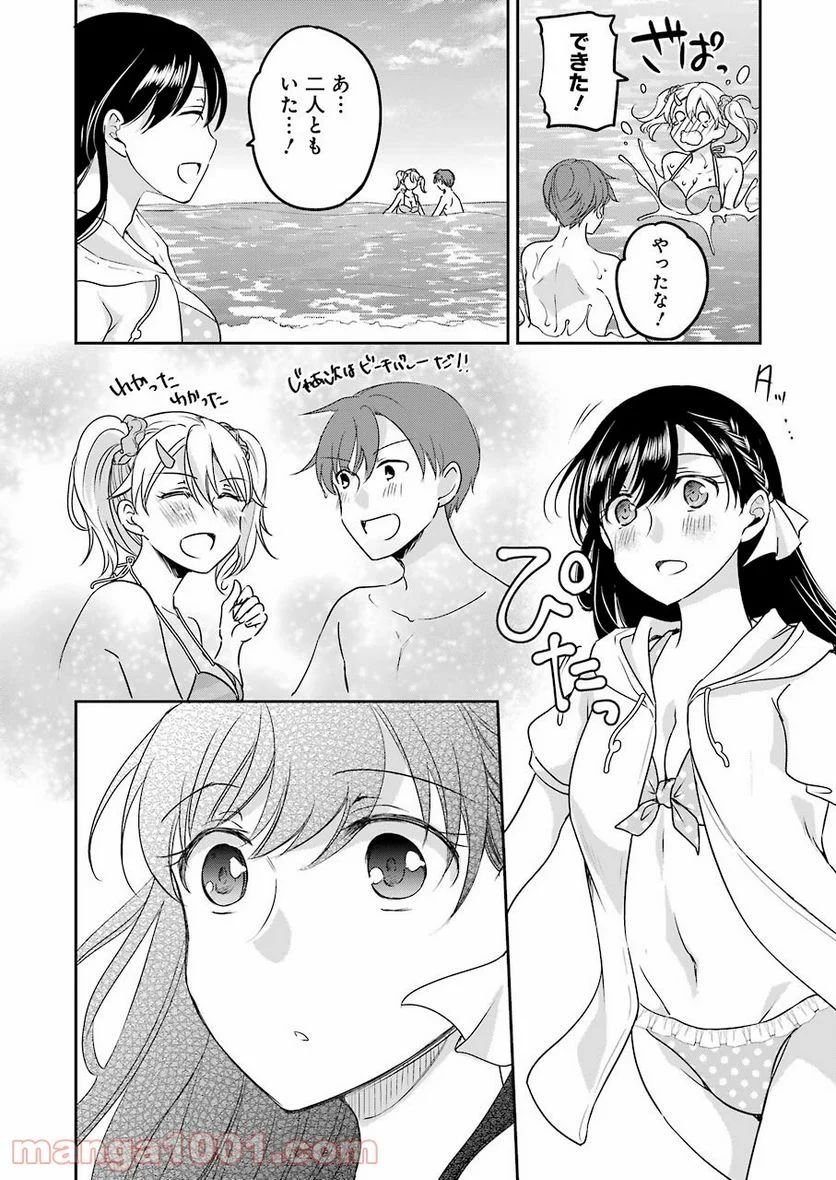 P20