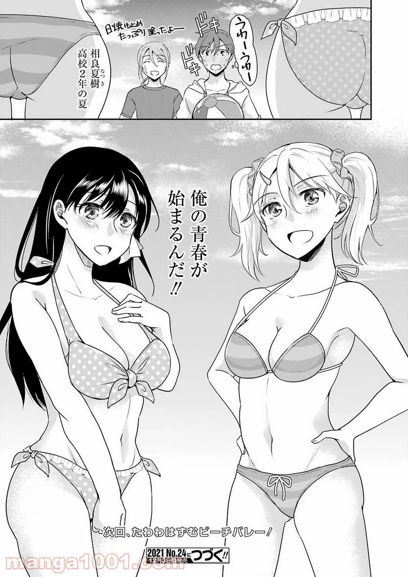 P22