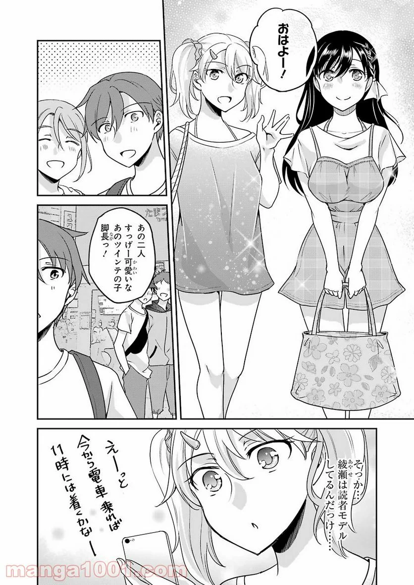 P6