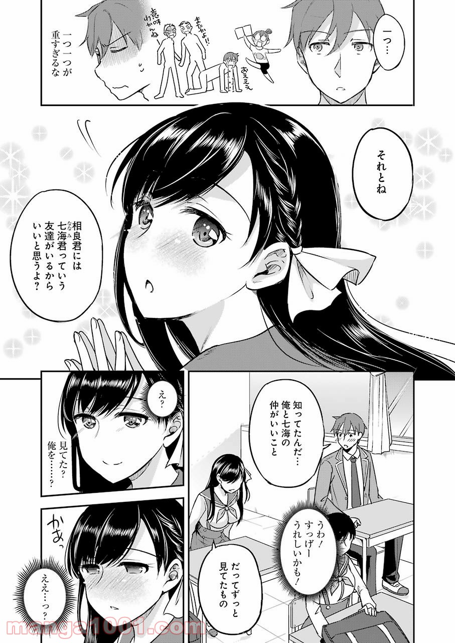 P17