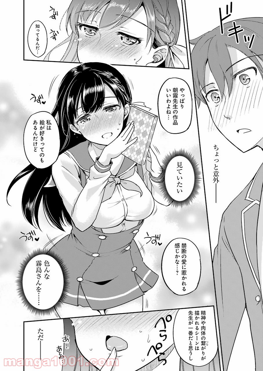 P36