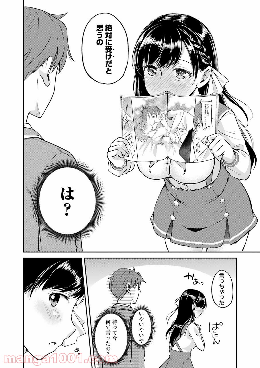 P38