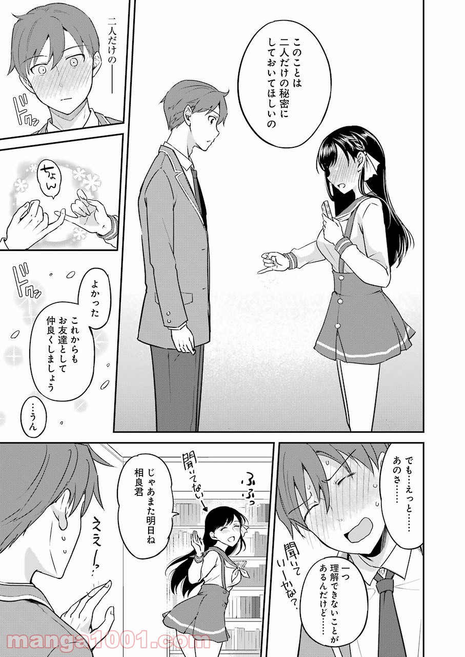 P39
