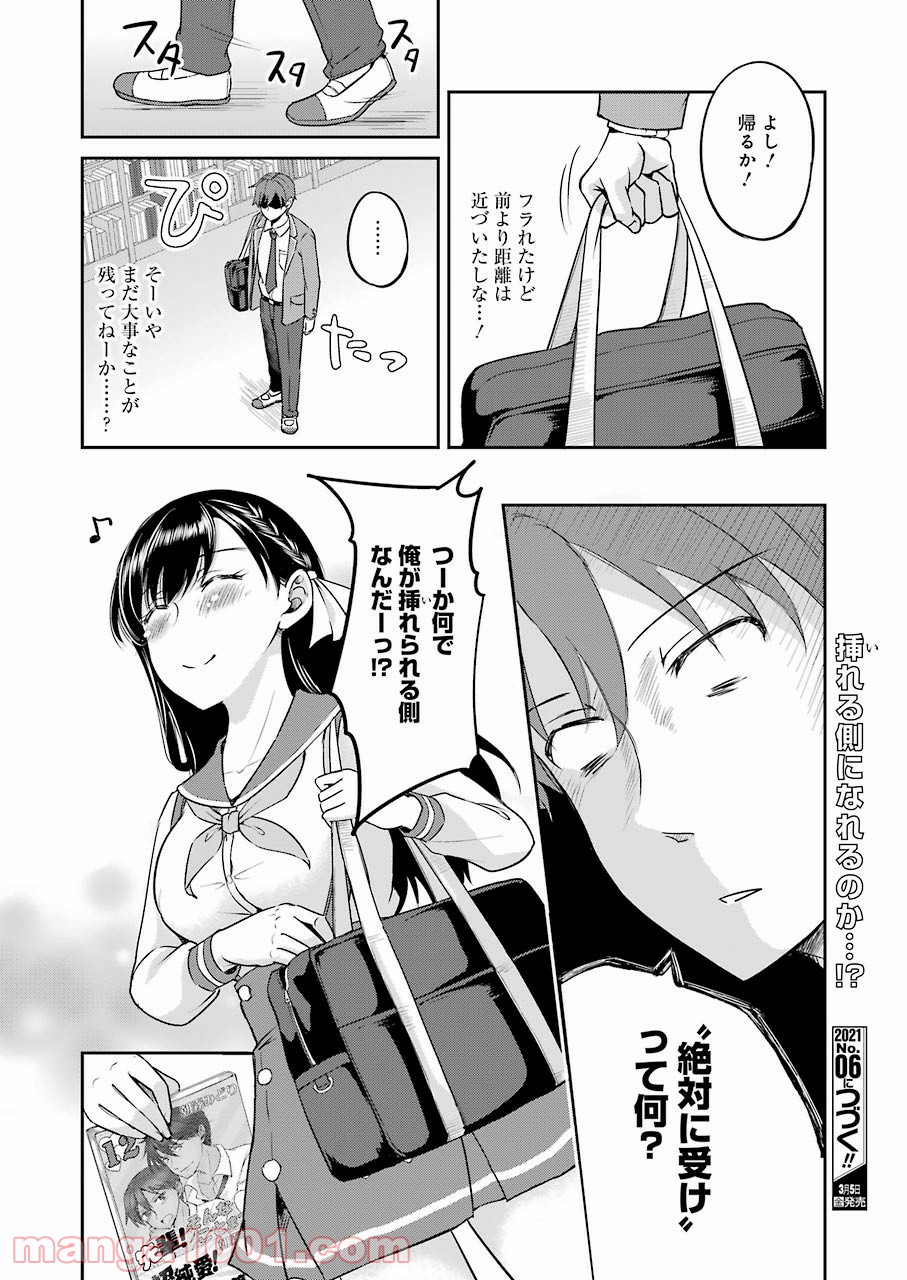 P42