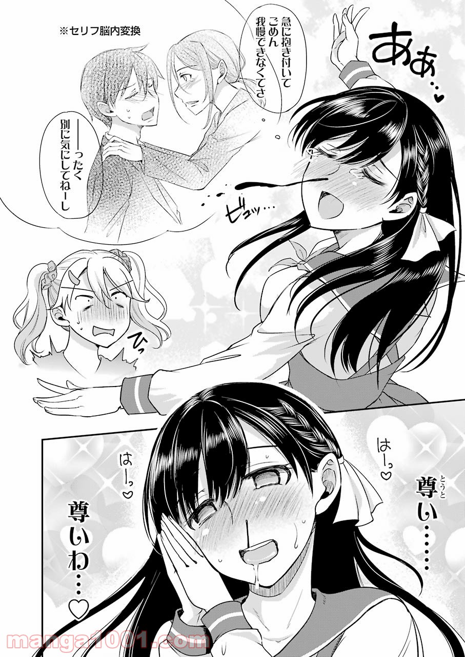 P18