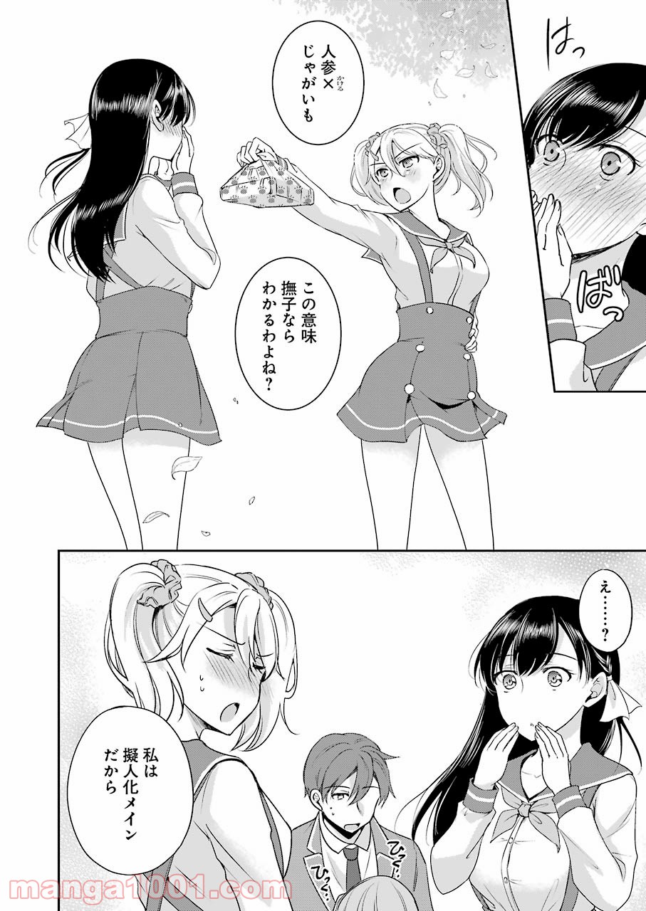 P20