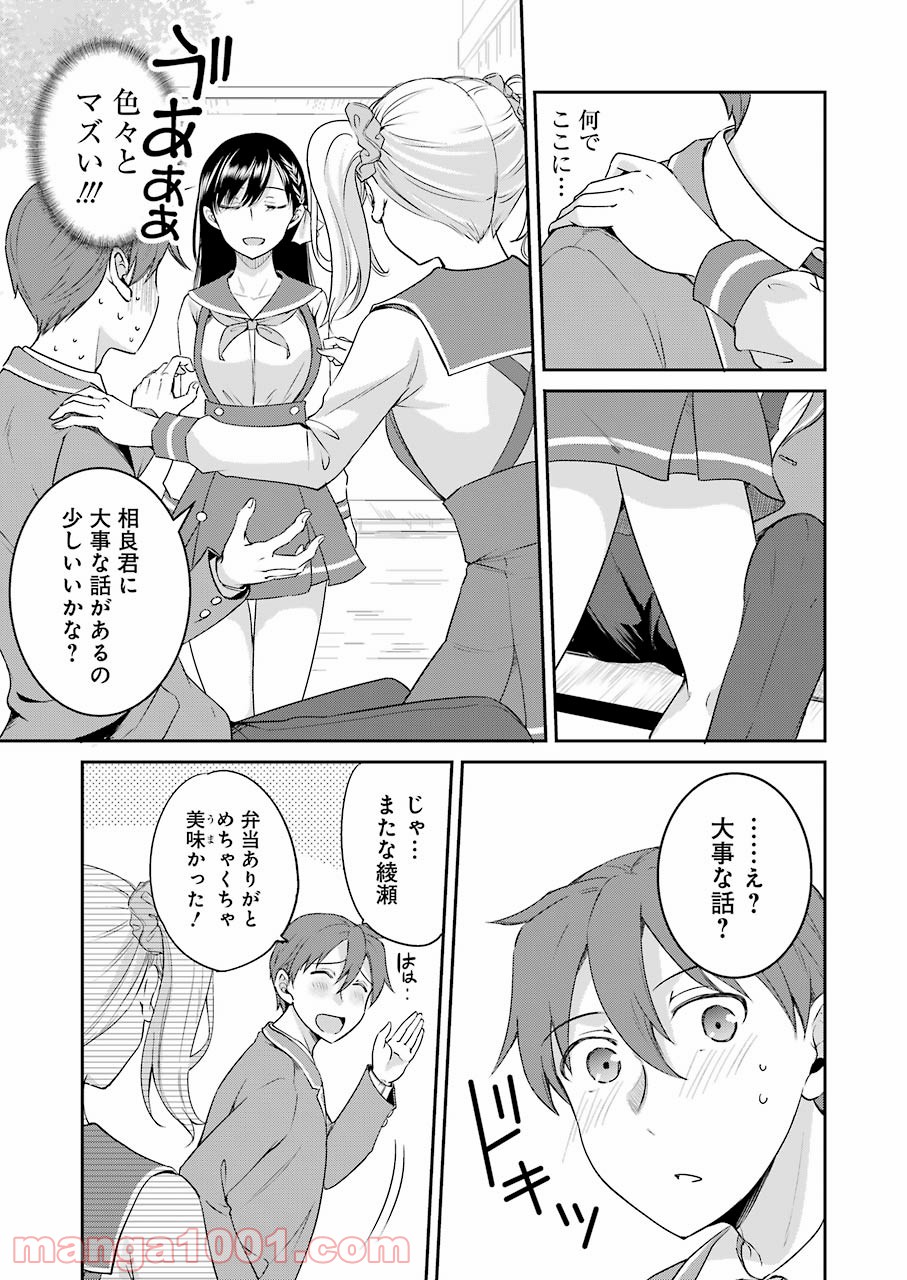 P5