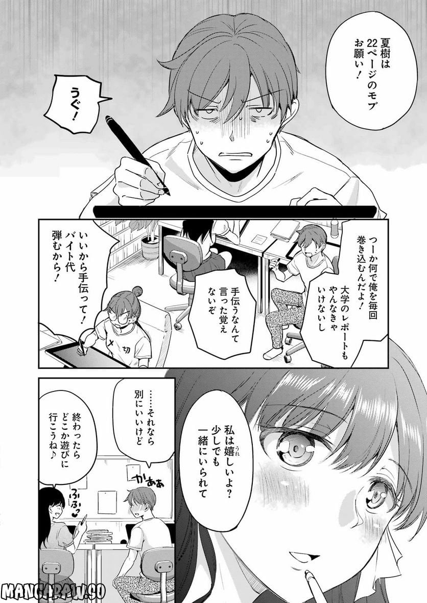 P18