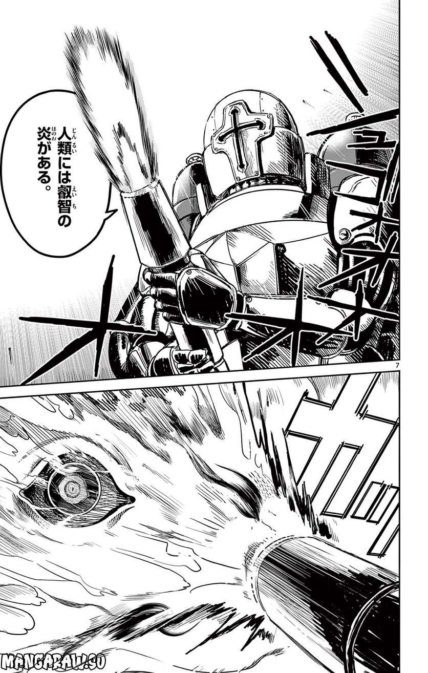 P7