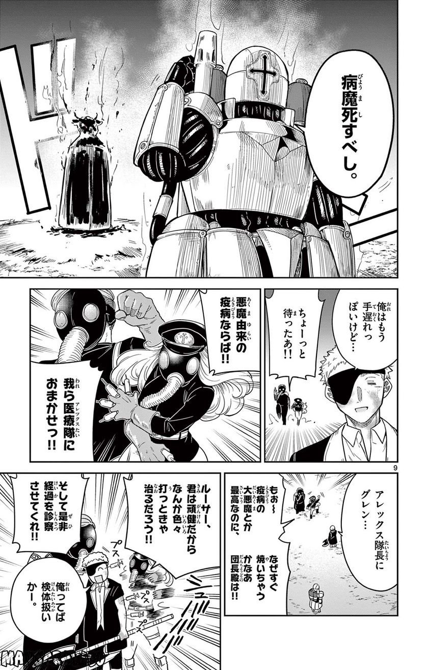 P9