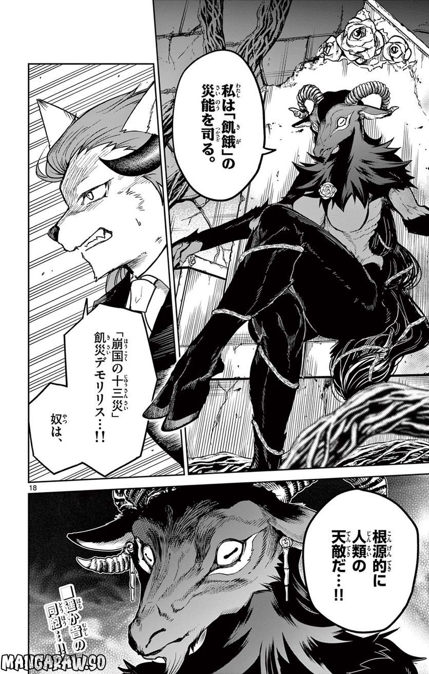 P18