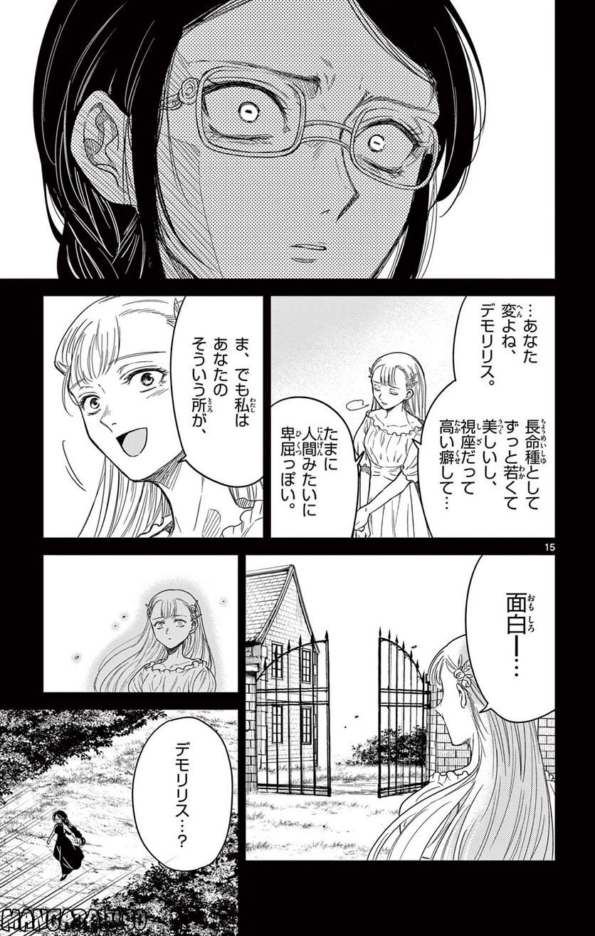 P15